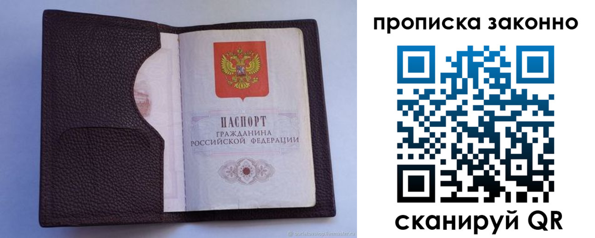 регистрация в Черепаново