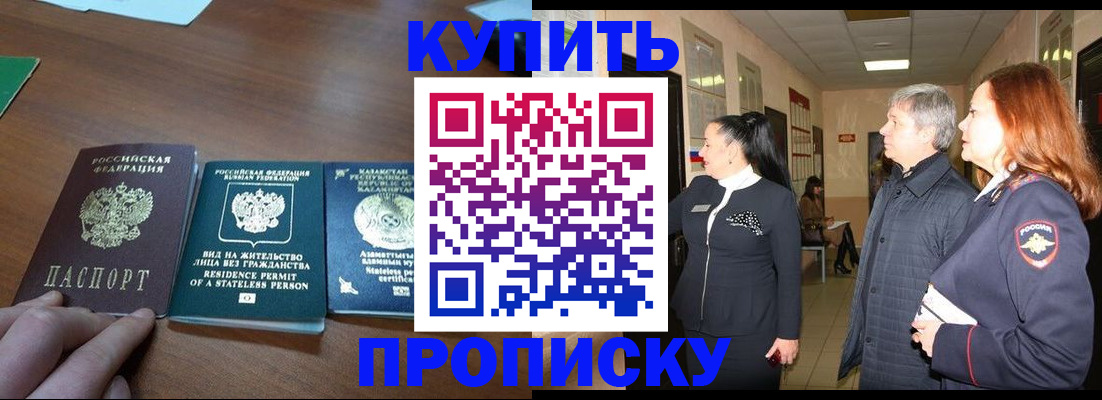 форма 3 в Черепаново